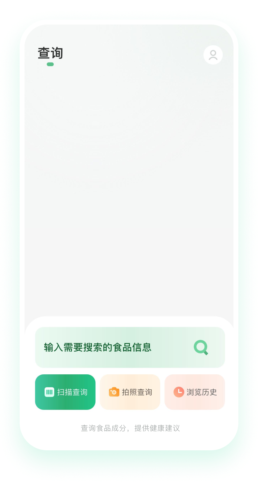 App Mockup