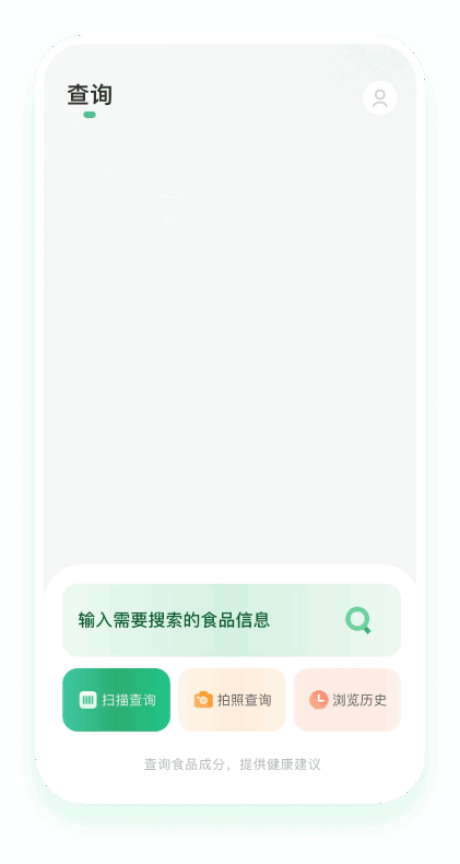 App Mockup Placeholder